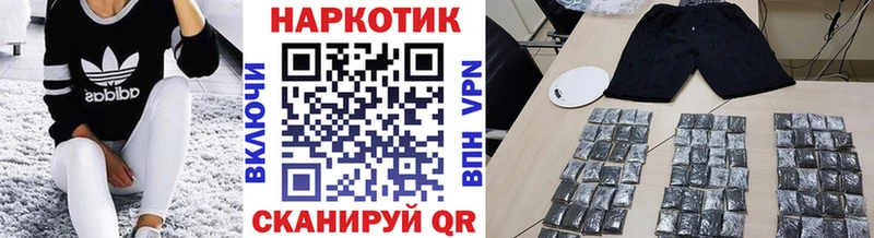 Купить наркотики Нефтекумск Cocaine  ГАШИШ  Каннабис 