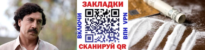 Амфетамин Нефтекумск