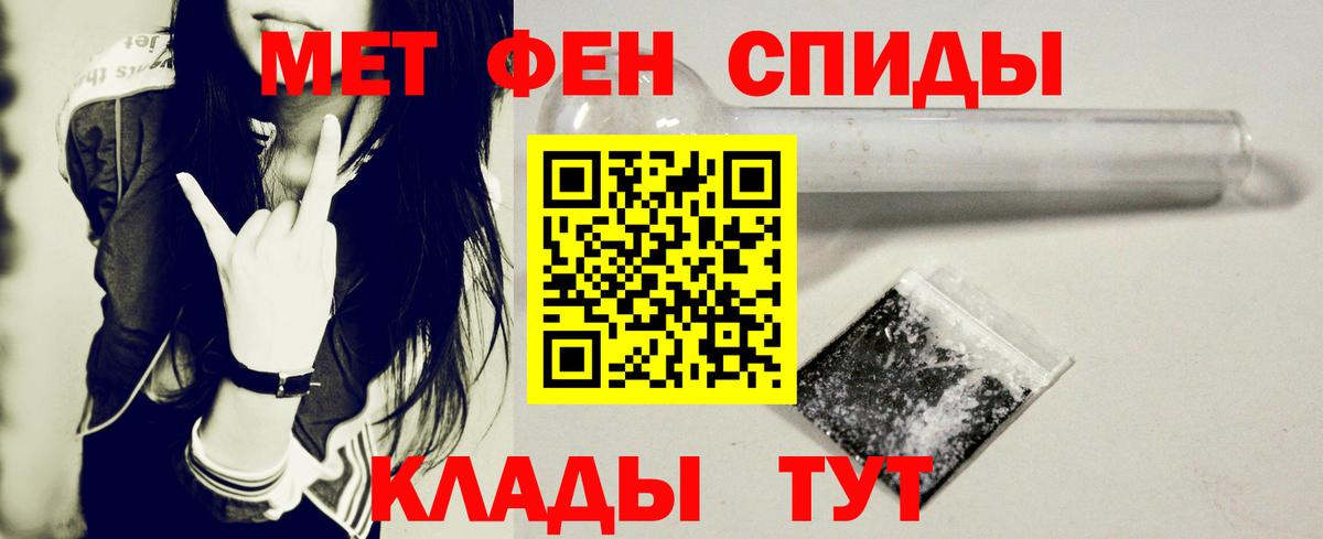 Amphetamine Розовый  Вход с VPN  АМФЕТАМИН  Нефтекумск 
