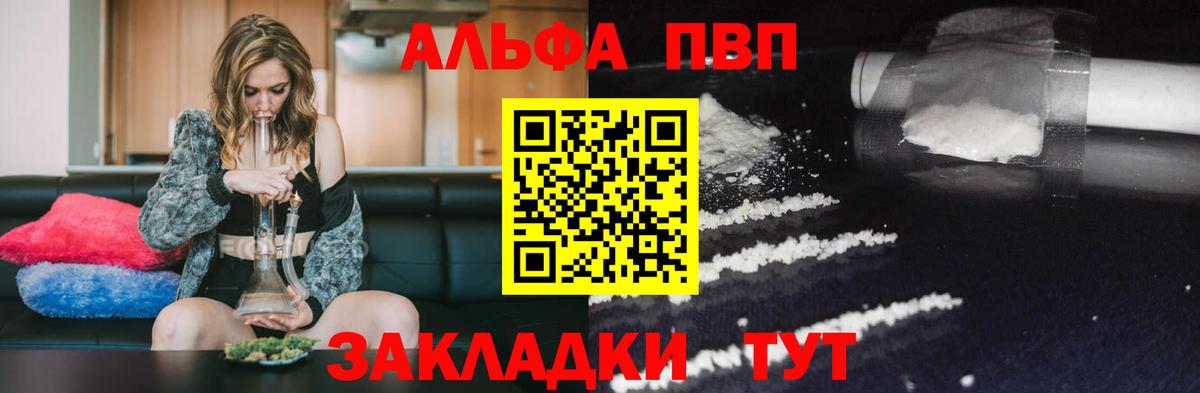 Нефтекумск  продажа наркотиков  Alfa_PVP  Alfa_PVP кристаллы  Вход с VPN  Alpha PVP СК КРИС 