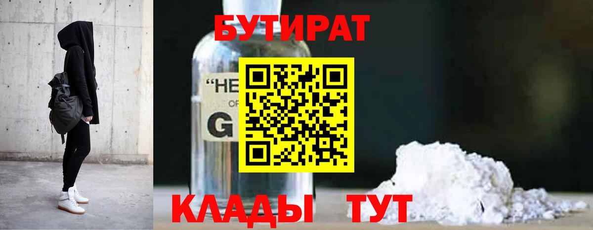 Нефтекумск  Гашиш  Метадон  Вход с VPN  Марихуана  Лсд 25  Конопля  МЕФ кристаллы 
