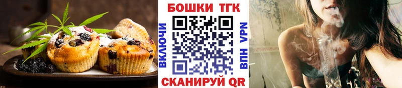 Еда ТГК марихуана  Нефтекумск 