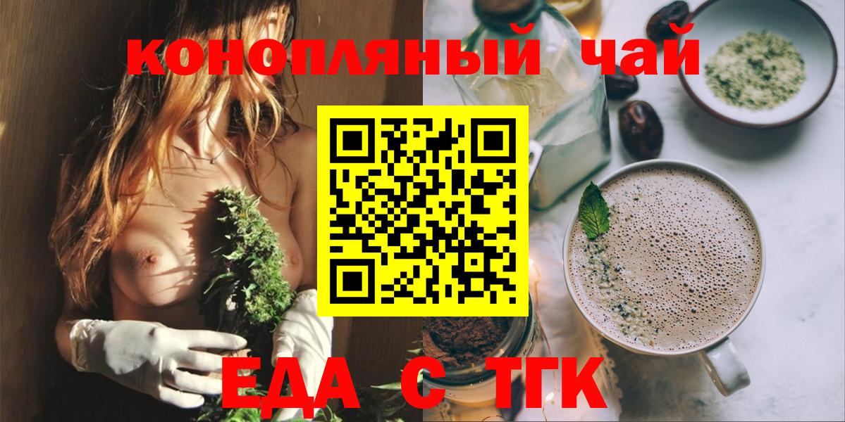 Нефтекумск  Canna-Cookies марихуана  Вход с VPN 