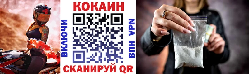 КОКАИН 97%  Нефтекумск 