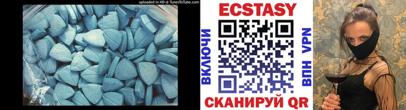 что такое наркотик  Нефтекумск  Ecstasy 300 mg 