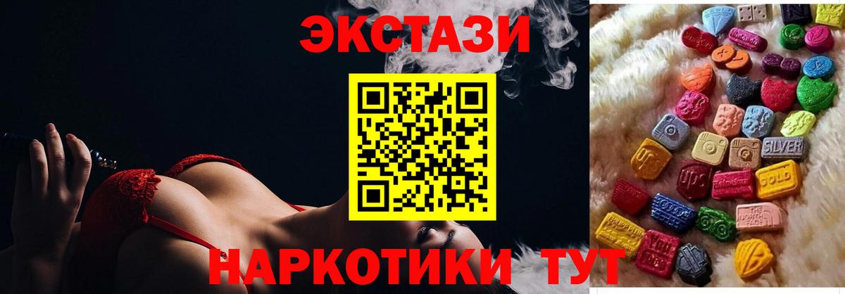 Ecstasy louis Vuitton Нефтекумск