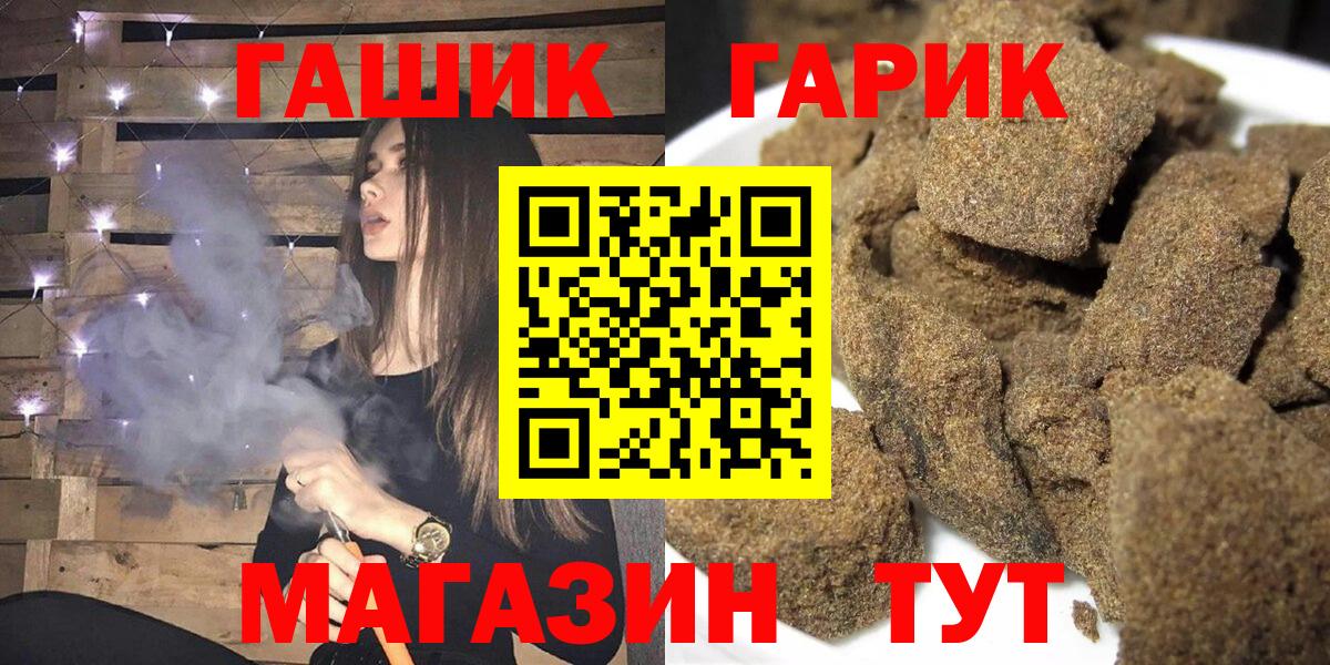 Гашиш гашик  даркнет сайт  Вход с VPN  Нефтекумск  Гашиш Изолятор 