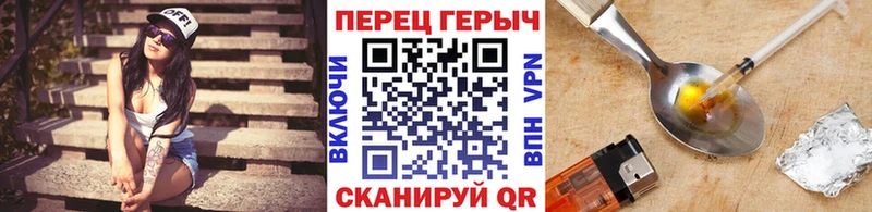 Героин VHQ Нефтекумск