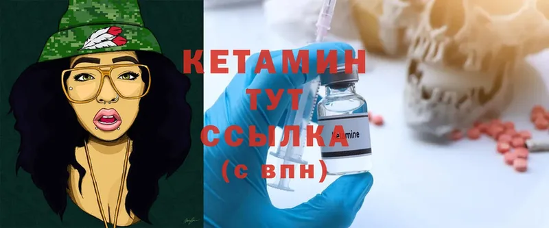 КЕТАМИН ketamine  Нефтекумск 