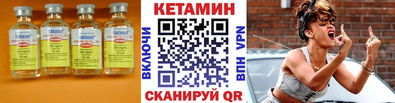 КЕТАМИН VHQ дарнет шоп Нефтекумск