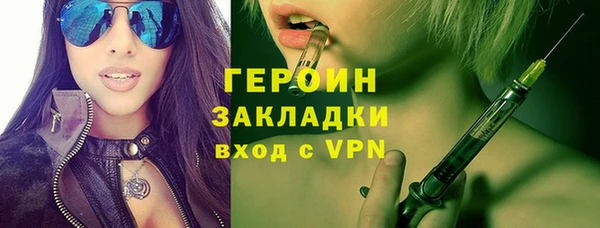 ALPHA-PVP Нефтегорск