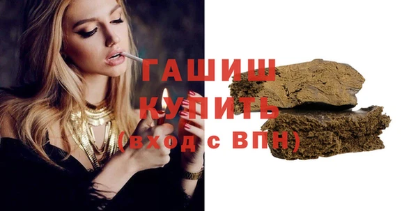 ГАЛЛЮЦИНОГЕННЫЕ ГРИБЫ Новозыбков