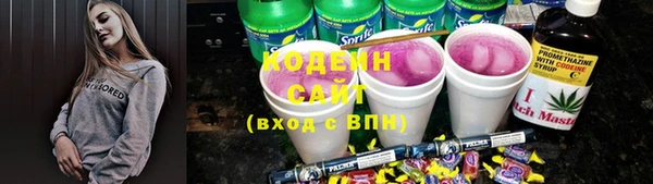МДМА Новокубанск