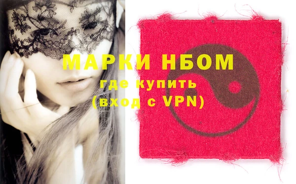 гашиш Нефтекумск
