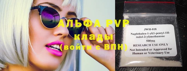 ALPHA-PVP Нефтегорск