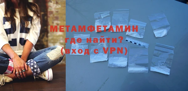 ALPHA-PVP Нефтегорск