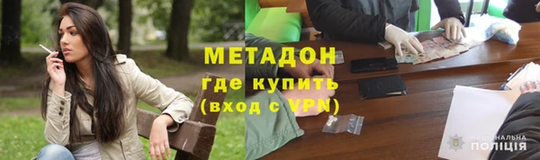 гашиш Нефтекумск