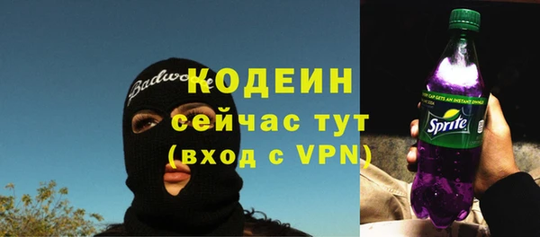 ALPHA-PVP Нефтегорск