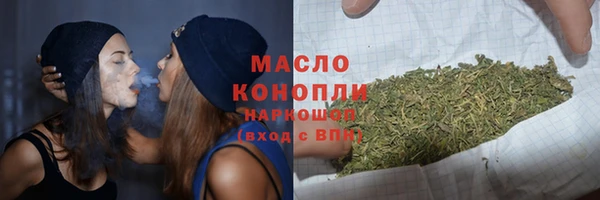 дистиллят марихуана Нея
