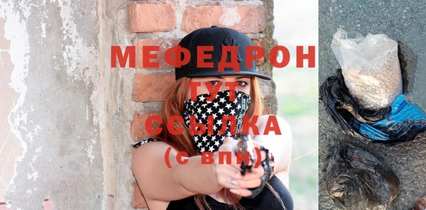МДМА Новокубанск