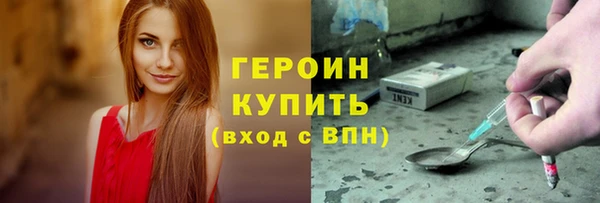марки lsd Навашино
