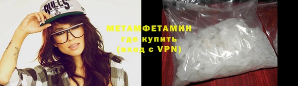 ALPHA-PVP Нефтегорск