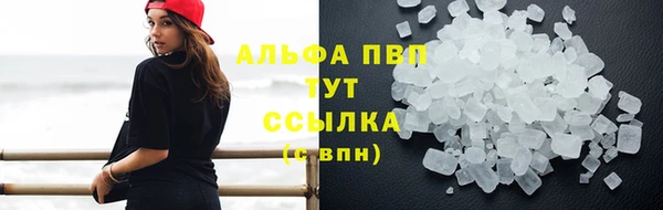 ALPHA-PVP Нефтегорск