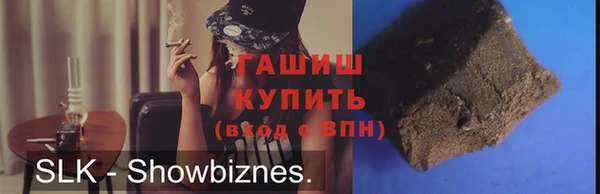 марки lsd Навашино