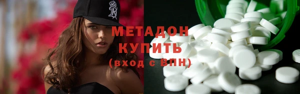 гашиш Нефтекумск