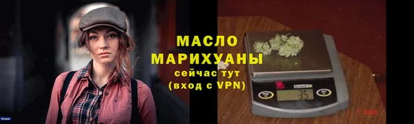 ALPHA-PVP Нефтегорск