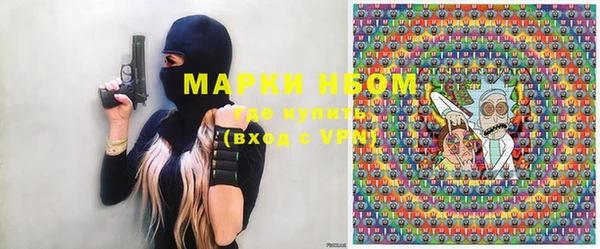 дистиллят марихуана Нея