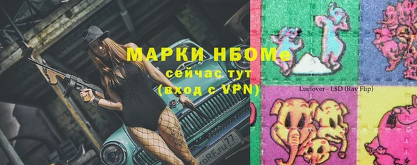 дистиллят марихуана Нея