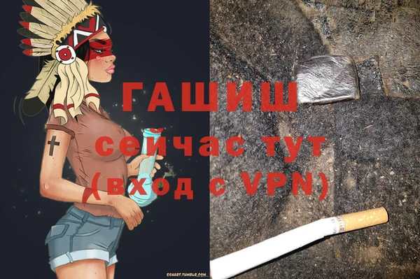 ALPHA-PVP Нефтегорск