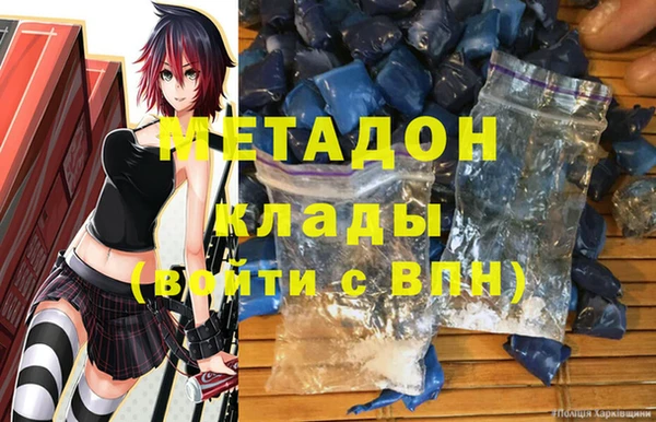 ГАЛЛЮЦИНОГЕННЫЕ ГРИБЫ Новозыбков