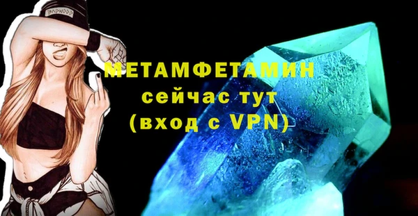 гашиш Нефтекумск