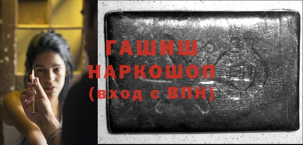 гашиш Нефтекумск