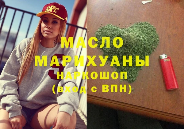 ALPHA-PVP Нефтегорск