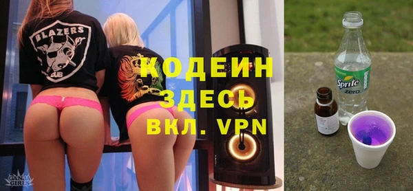 ALPHA-PVP Нефтегорск