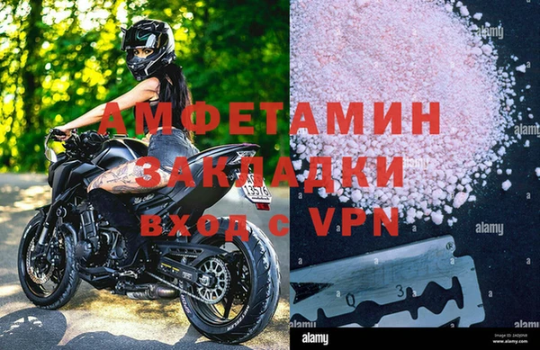 гашиш Нефтекумск