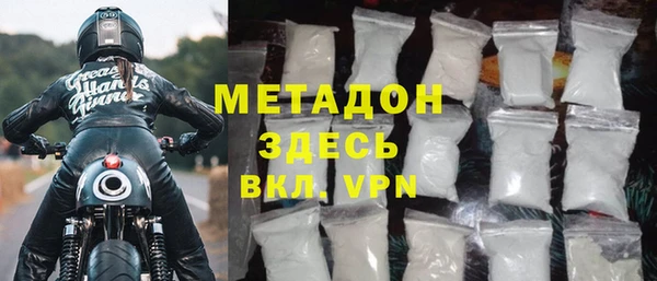 ALPHA-PVP Нефтегорск