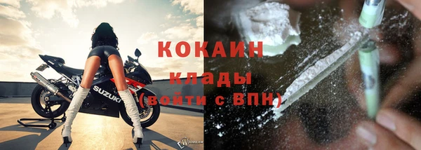 ALPHA-PVP Нефтегорск