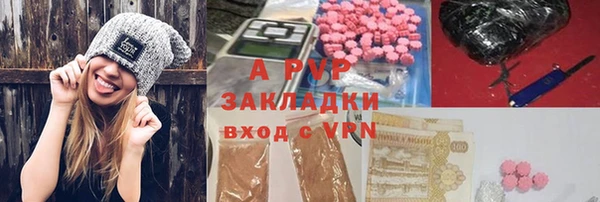 гашиш Нефтекумск