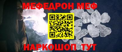 шишки Донской