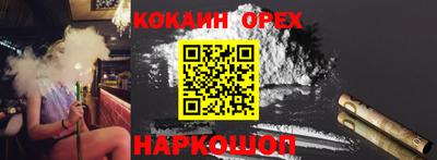 шишки Донской