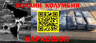 марки nbome Донецк
