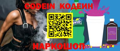 марки nbome Донецк