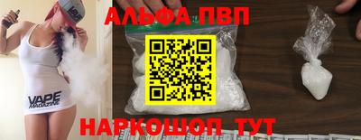 марки nbome Донецк