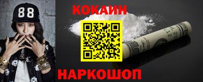 марки nbome Донецк