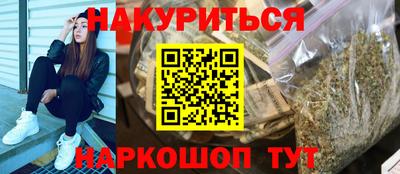 марки nbome Донецк