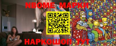 кокаин VHQ Дубна